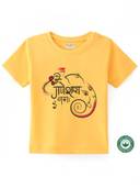 Yellow color option