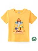 Yellow color option, Currently selected
