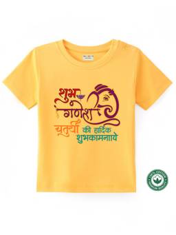 BLUSHES - Half Sleeve Ganesh Chaturthi Printed T-Shirt-Yellow