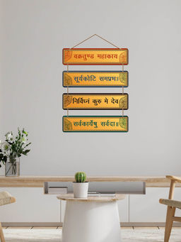 Art Vibes - MultiColour Decorative Wooden Wall Hanging for Home
