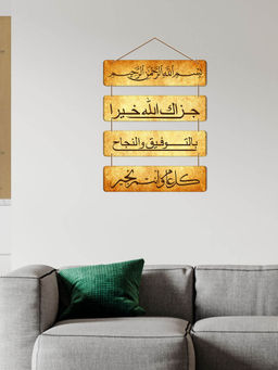 Art Vibes - MultiColour Decorative Wooden Wall Hanging for Home