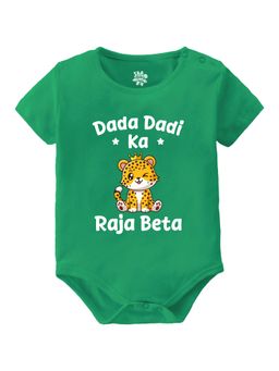 Baby Buzz - Dada Dadi Ka Raja Beta New Baby Romper