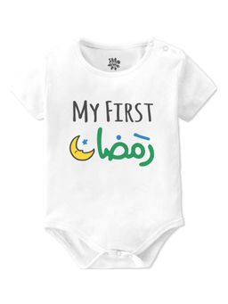 Baby Buzz - My First Ramadan Printed Cotton Baby Romper
