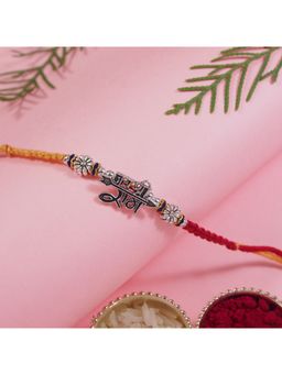 I Jewels - Yellow Fancy Jai Shree Ram Rakhi with Roli Chawal For Bro/Brother/Bhai