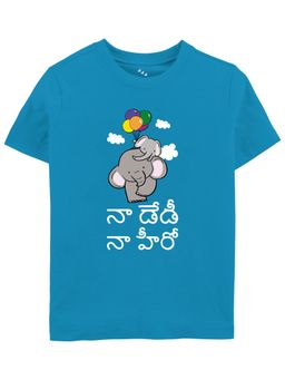 Zeezeezoo - Kids My Daddy My Hero Printed Cotton T-Shirt