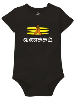 Zeezeezoo - Kids Vanakkam in Tamil Printed Cotton Bodysuit