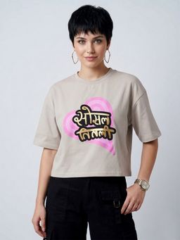 KASMA - Women Oversize Printed Cotton Beige T-shirt