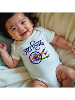 KNITROOT - White Jai Hind Printed Bodysuit