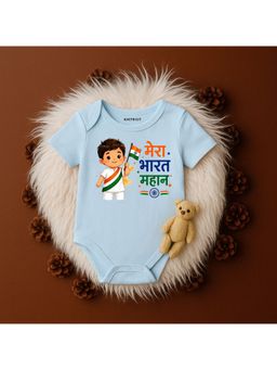KNITROOT - Blue Mera Bharat Mahan Printed Bodysuit