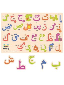 Webby - Wooden Arabic Urdu Alphabets Montessori Educational Pre