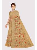 Beige color option