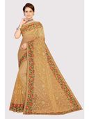 Beige color option, Sold out, Currently selected