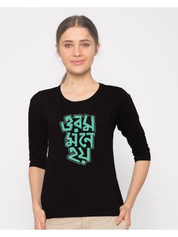 Bewakoof - Women Black Orom Mone Hoi Typography Slim Fit T-Shirt