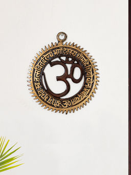 ExclusiveLane - Gayatri Mantra with Om Brass Wall Hanging