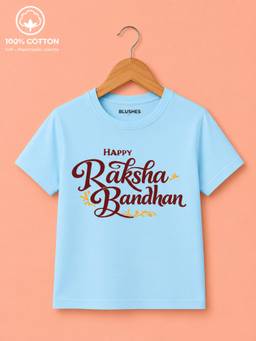 BLUSHES - Unisex Cotton Knit Happy Raksha Bandhan Text Printed T-shirt - Aqua Blue
