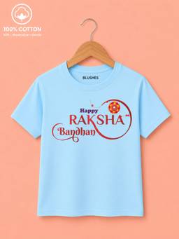 BLUSHES - Unisex Cotton Knit Happy Raksha Bandhan Text Printed T-shirt - Blue