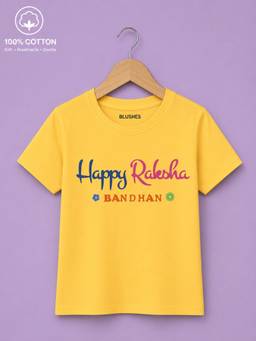 BLUSHES - Unisex Cotton Knit Happy Raksha Bandhan Text Printed T-shirt - Yellow