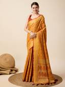 Mustard color option