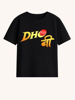 BLUSHES - Black Cotton Knit Half Sleeves Cricket Printed T-Shirt