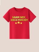 Red color option
