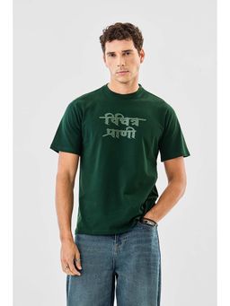 Snitch - Dark Green Graphic Half Sleeves Regular Casual T-Shirt