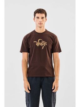 Snitch - Brown Graphic Half Sleeves Regular Casual T-Shirt