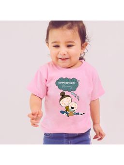 KNITROOT - Happy Birthday Mommy Theme T-shirt