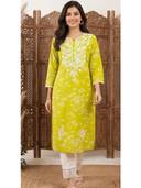 Green color option, Sold out