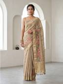 Beige color option