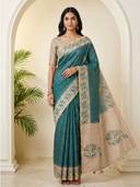 Turquoise color option