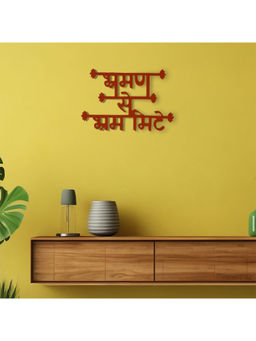 Indigifts - Brahman Se Brham Mitte Wall Hanging