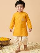 Mustard color option