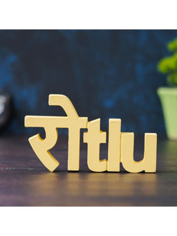 eCraftIndia - Yellow Handcrafted Rotlu Wooden Cutout Decorative Wall Hanging