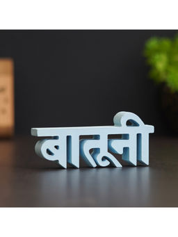 eCraftIndia - Sky Blue Handcrafted Funny Batuni Wooden Cutout Decorative Wall Hanging