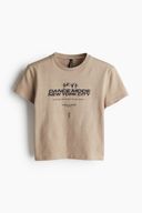 Beige color option, Sold out