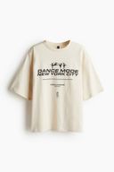 Beige color option, Sold out