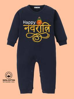 BLUSHES - Knit Full Sleeves Happy Navratri Text Printed Romper - Navy Blue