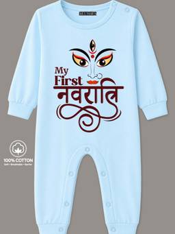 BLUSHES - Knit Full Sleeves My First Navratri Text Printed Romper - Powder Blue