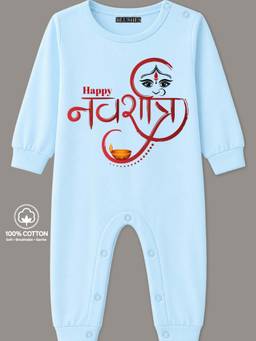 BLUSHES - Knit Full Sleeves Happy Navratri Text Printed Romper - Powder Blue