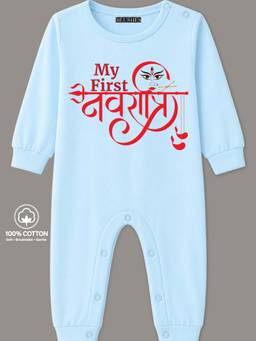 BLUSHES - Knit Full Sleeves My First Navratri Text Printed Romper - Powder Blue