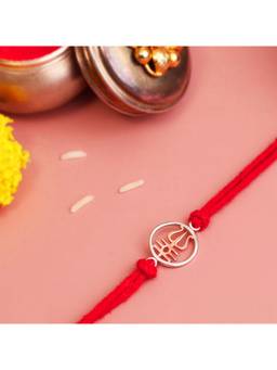 KuberBox - Trishul Tripundra 925 Sterling Silver Rakhi