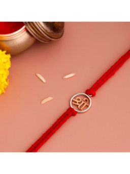KuberBox - Inscribed Shree 925 Sterling Silver Rakhi