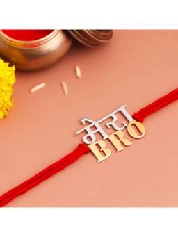 KuberBox - ???? Bro 925 Sterling Silver Rakhi