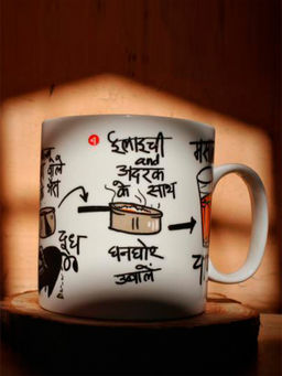 CLAY CRAFT - Fine Ceramic Milk Mug, 2Pc, 390ml