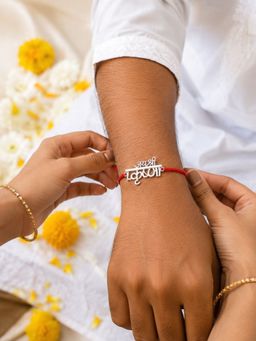 Dulcett - Silver Plated Jai Shree Krishna Rakhi