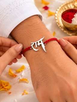Dulcett - Silver Plated Rama Unisex Rakhi with Red Thread