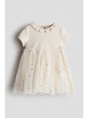 Beige color option