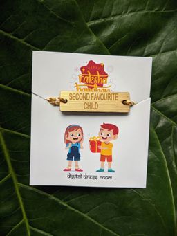 Digital Dress Room - Fancy Rakhi Design Funky Slogan Second Favourite Child Mauli