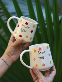 WEAVING HOMES - Sabr & Shukr Mugs combo (250ml)