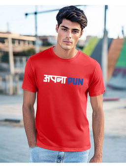 Bewakoof - Men's Bold Red Apnapun Typography T-shirt